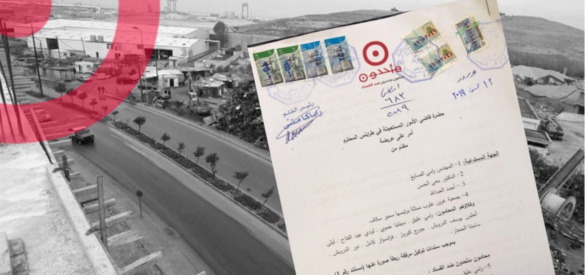 The Immediate Halt to the Landfill and the Mountains of Waste in Tripoli Encapsulates the Subject of the Lawsuit Issued by “United for Lebanon” (UFL), Green Globe, and Their Consociates in the North