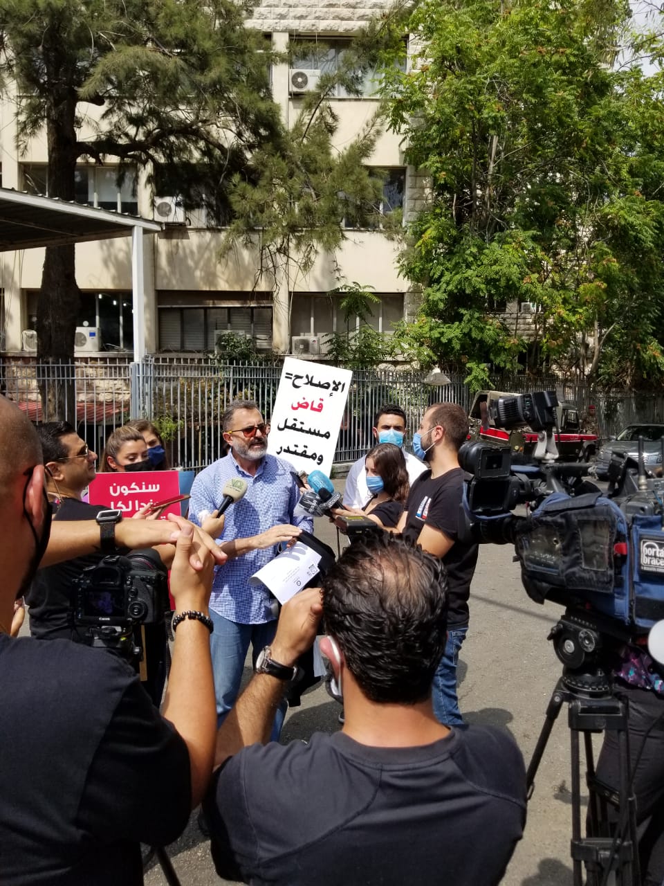 UFL in a Sit-in at the Justice Palace.. Serious Judicial Scandals to Undermine the Judicial Investigation about Seaport Explosion..